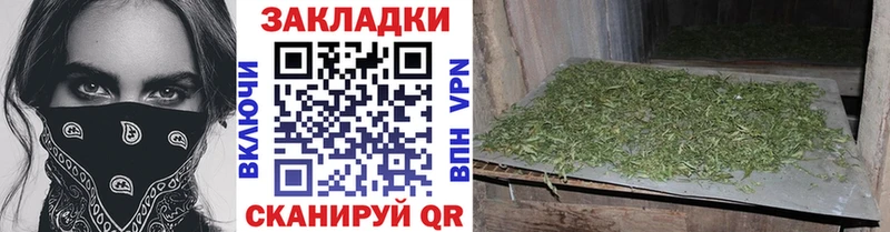 Купить А ПВП Меф мяу мяу Cocaine АМФ Каннабис ГАШ Нея