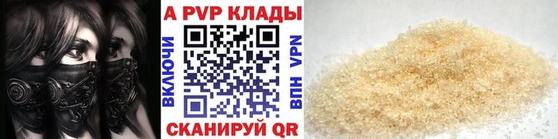 A PVP крисы CK Нея