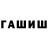 Амфетамин VHQ Muxidin Fazliddin