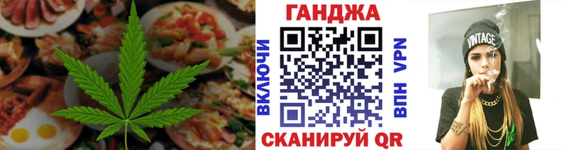 Еда ТГК марихуана  Купить где  Нея 