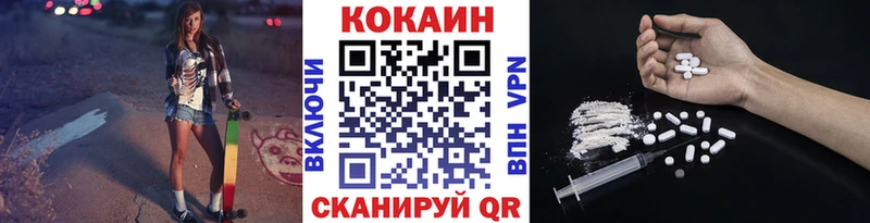 Cocaine FishScale  Купить где  Нея 
