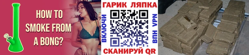 Купить где  Нея  ГАШИШ hashish 