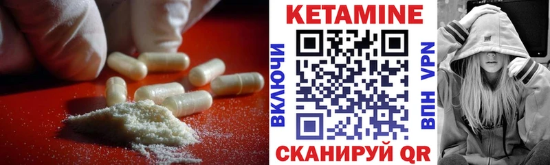 Купить  Нея  КЕТАМИН ketamine 