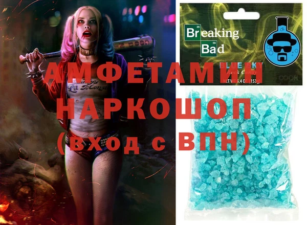спайс Верхний Тагил