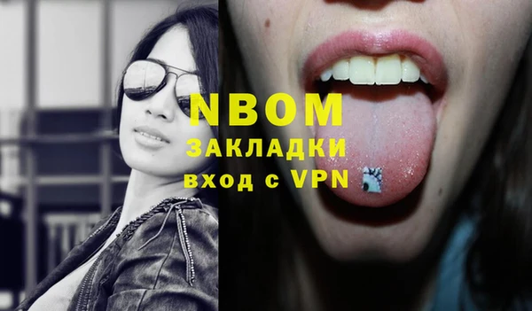 стафф Волоколамск