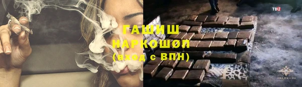 героин Верхнеуральск