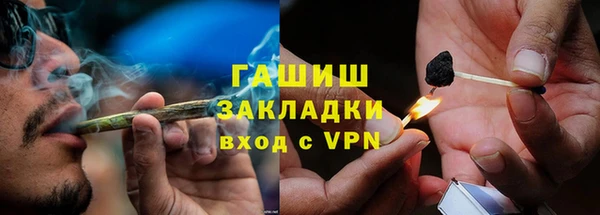 спайс Верхний Тагил