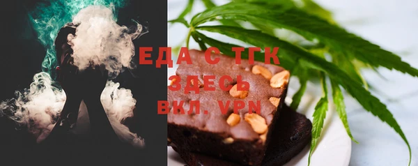 спайс Верхний Тагил