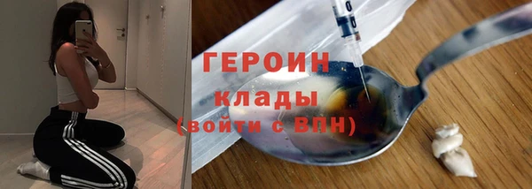 спайс Верхний Тагил
