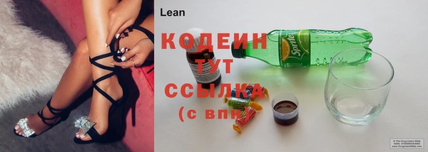 спайс Верхний Тагил
