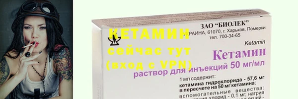 COCAINE Верея