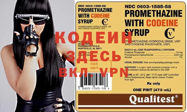 COCAINE Верея