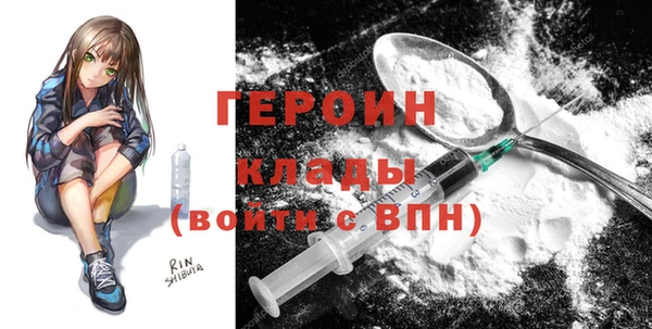спайс Верхний Тагил