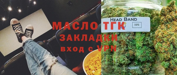 спайс Верхний Тагил