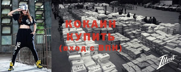 таблы Володарск