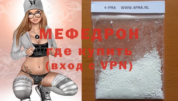 спайс Верхний Тагил