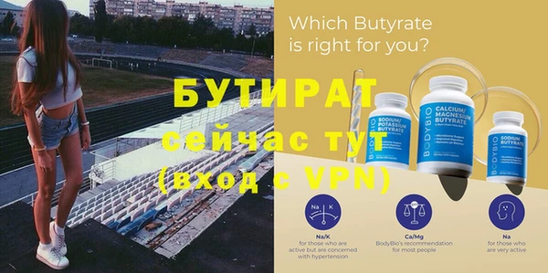 героин Верхнеуральск