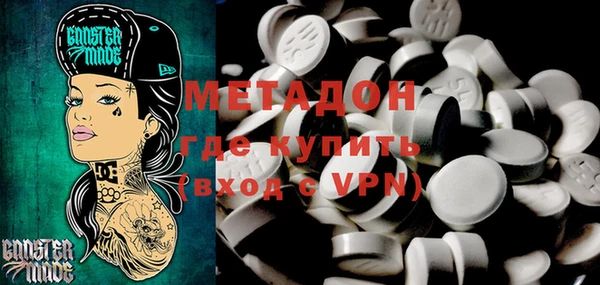 спайс Верхний Тагил