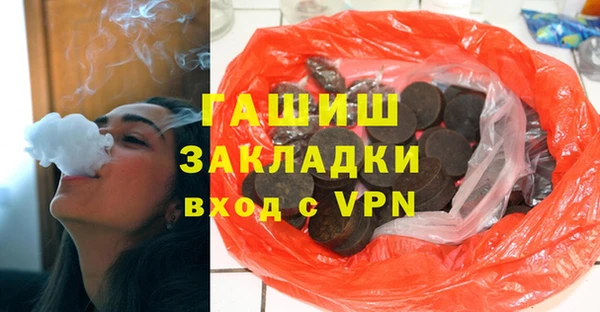 героин Верхнеуральск