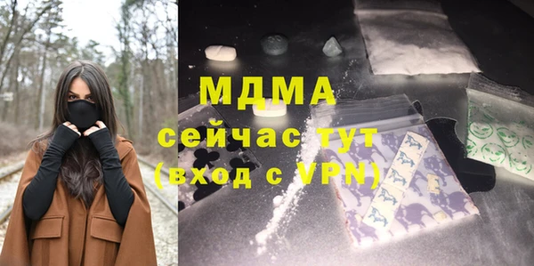 COCAINE Верея