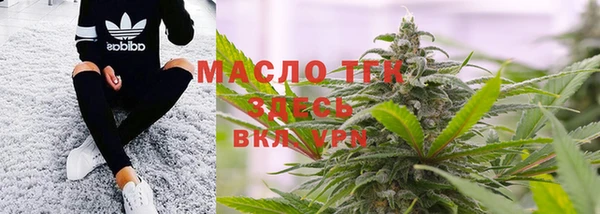 спайс Верхний Тагил