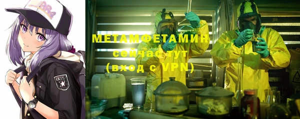 COCAINE Верея
