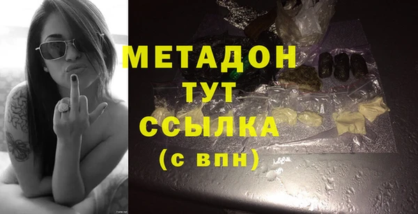 героин Верхнеуральск
