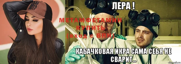 COCAINE Верея