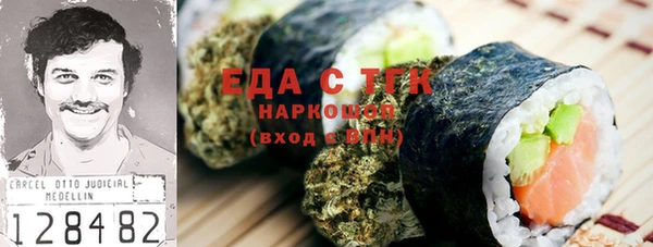 COCAINE Верея