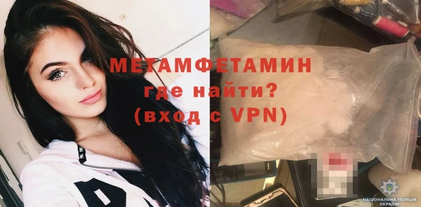 спайс Верхний Тагил