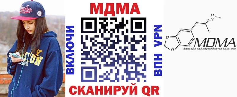 МДМА crystal  Купить где  Нея 