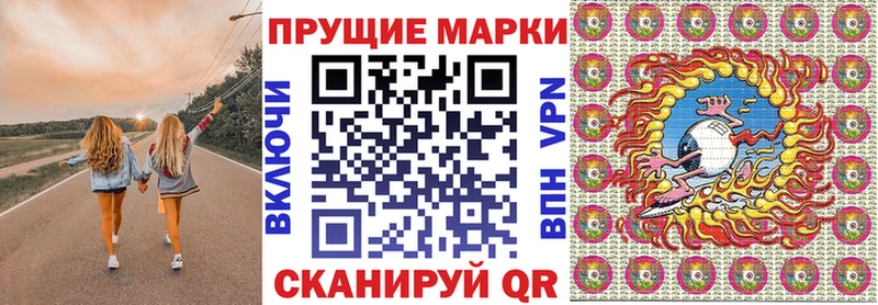 Купить где Нея Наркотические марки 1,5мг