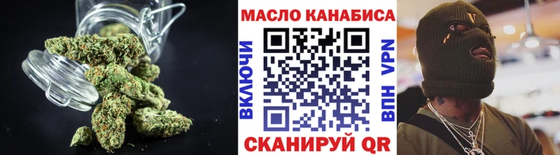 Купить  Нея  ТГК THC oil 