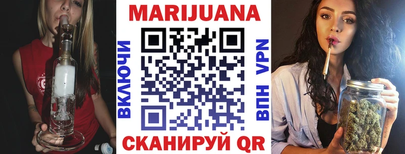 Купить закладки  Нея  Канабис LSD WEED 